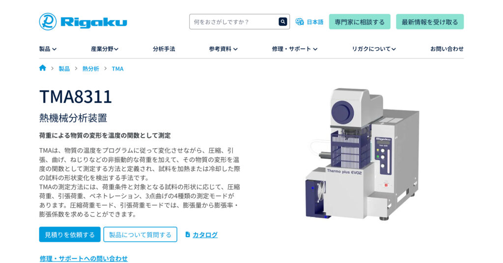 TMA8311の画像