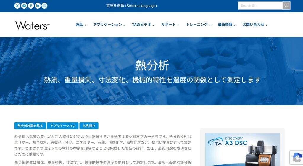 シンテイ警備株式会社の画像