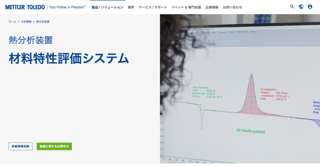 メトラートレドの画像
